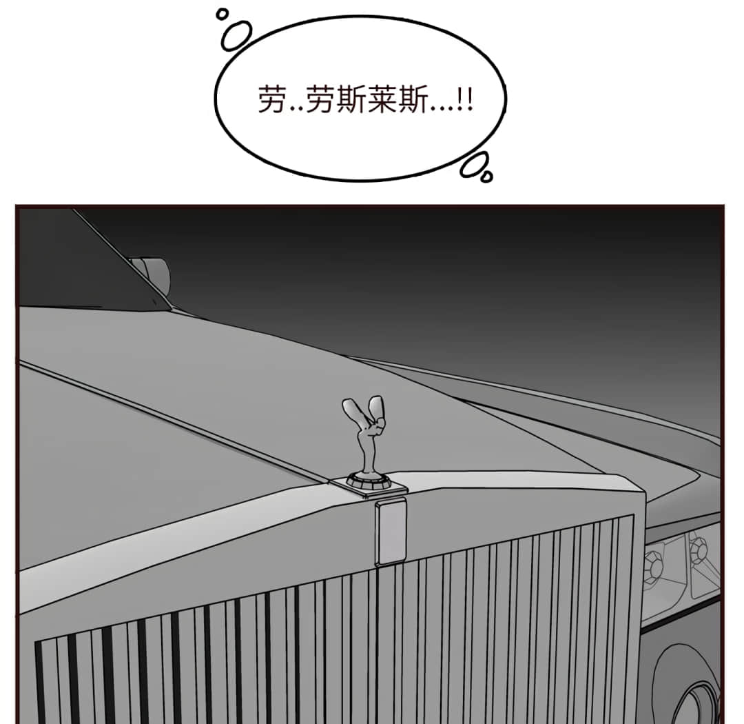 我妈是女大生[h漫]韩漫全集-我妈是女大生-第60章无删减无遮挡章节图片 