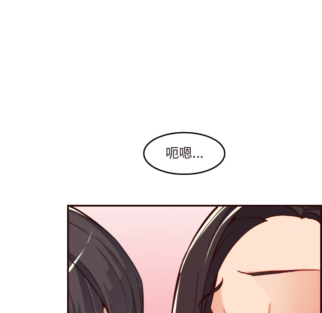 我妈是女大生[h漫]韩漫全集-我妈是女大生-第60章无删减无遮挡章节图片 