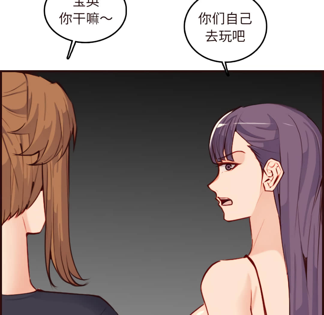 我妈是女大生[h漫]韩漫全集-我妈是女大生-第60章无删减无遮挡章节图片 