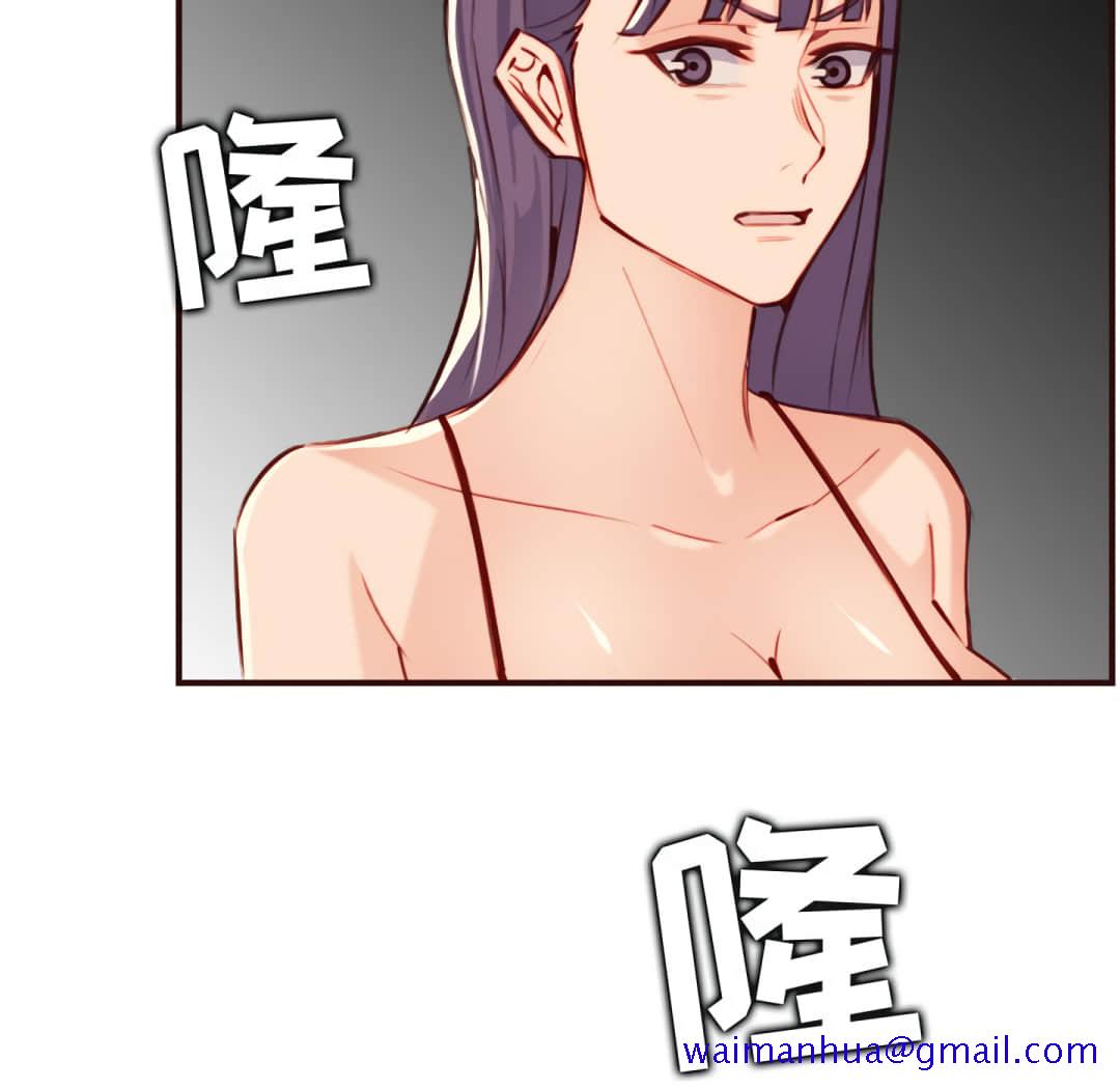 我妈是女大生[h漫]韩漫全集-我妈是女大生-第60章无删减无遮挡章节图片 