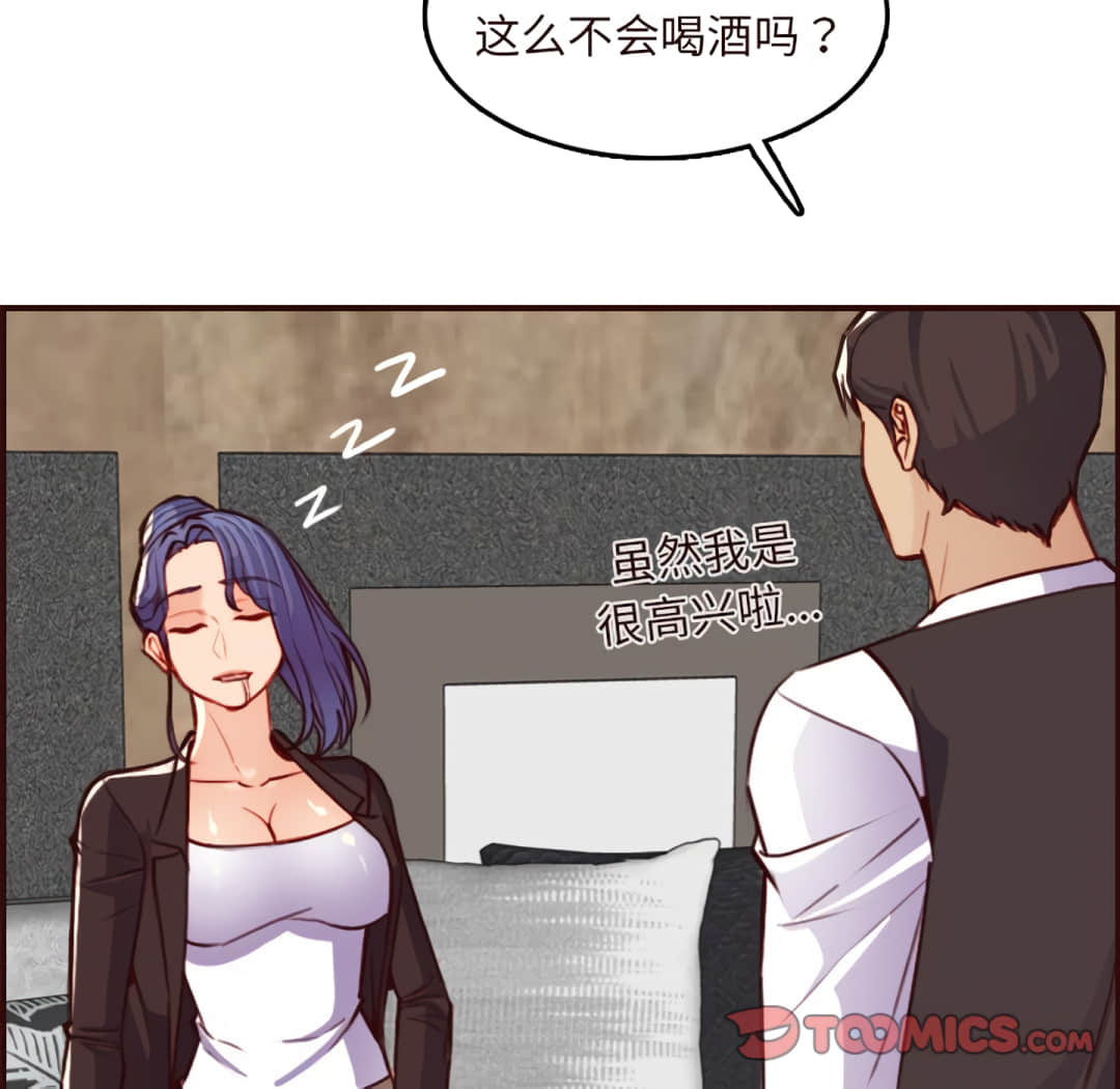 我妈是女大生[h漫]韩漫全集-我妈是女大生-第60章无删减无遮挡章节图片 
