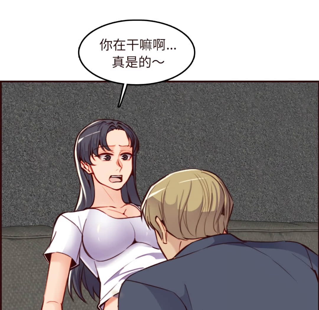 我妈是女大生[h漫]韩漫全集-我妈是女大生-第60章无删减无遮挡章节图片 