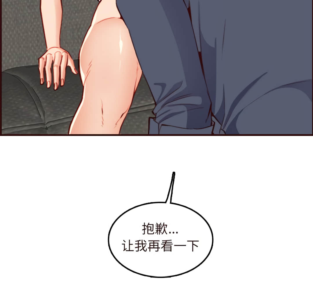 我妈是女大生[h漫]韩漫全集-我妈是女大生-第60章无删减无遮挡章节图片 