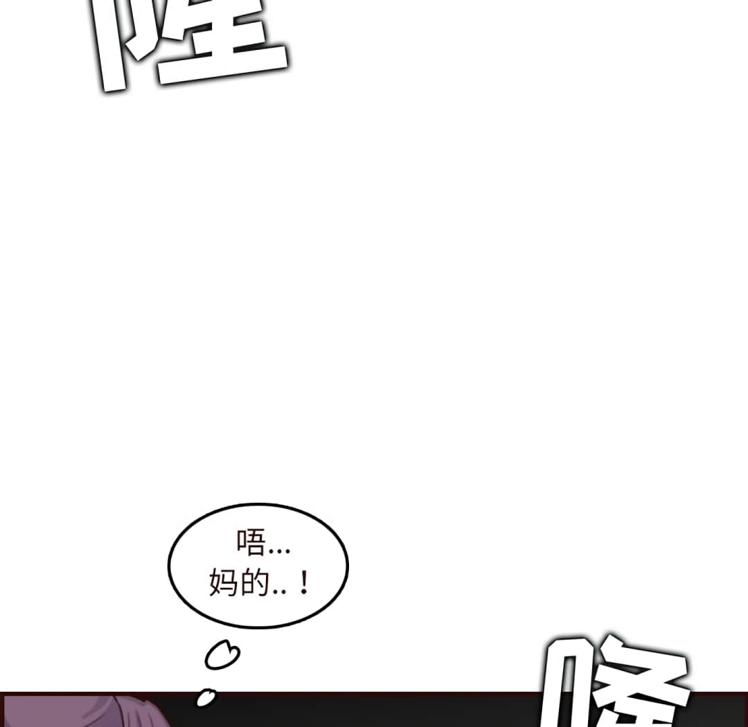我妈是女大生[h漫]韩漫全集-我妈是女大生-第60章无删减无遮挡章节图片 