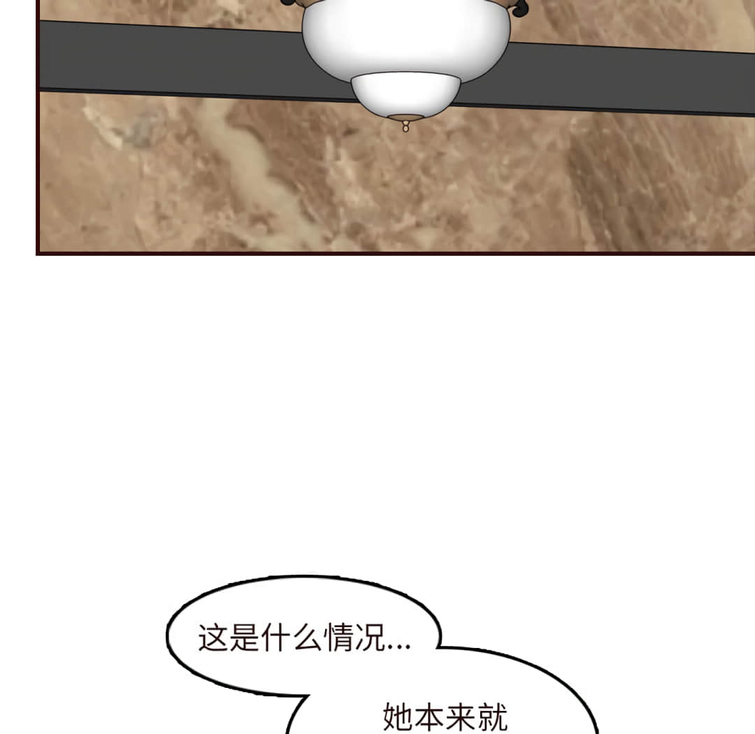 我妈是女大生[h漫]韩漫全集-我妈是女大生-第60章无删减无遮挡章节图片 