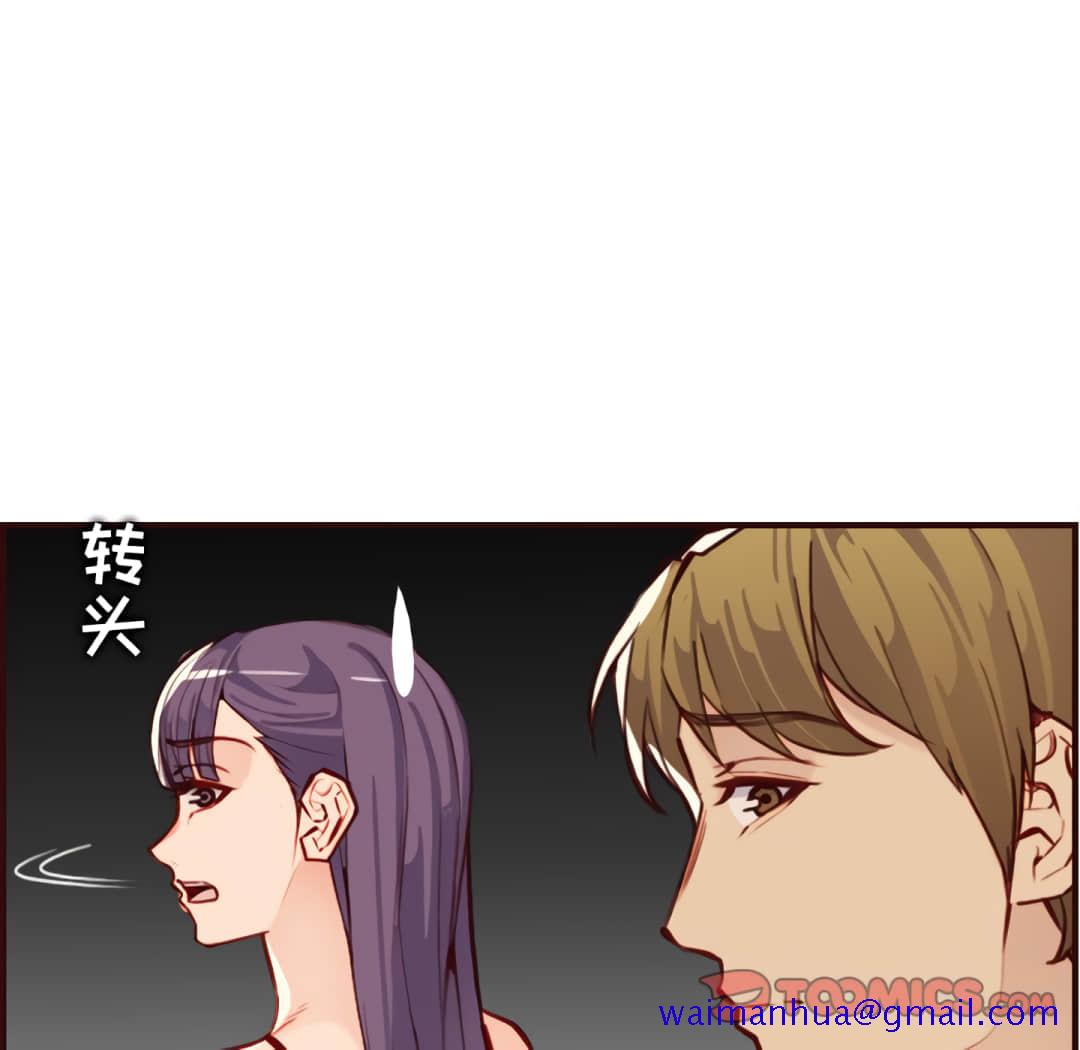 我妈是女大生[h漫]韩漫全集-我妈是女大生-第60章无删减无遮挡章节图片 