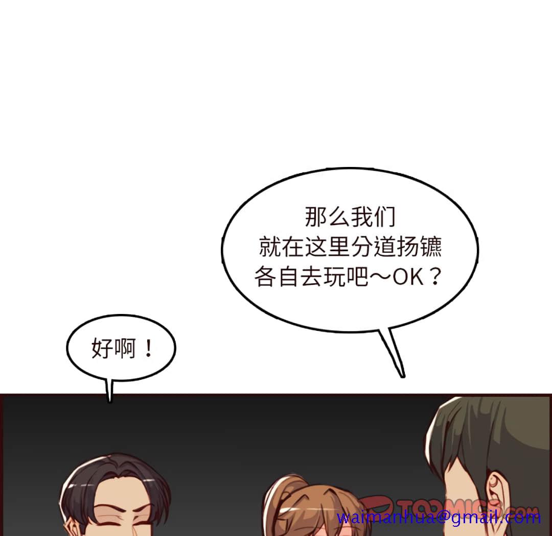 我妈是女大生[h漫]韩漫全集-我妈是女大生-第60章无删减无遮挡章节图片 