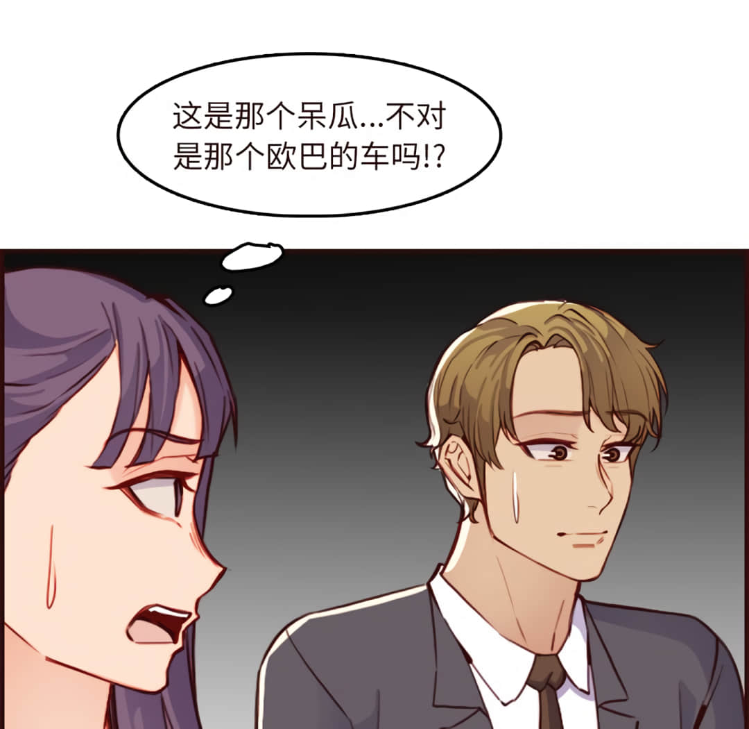 我妈是女大生[h漫]韩漫全集-我妈是女大生-第60章无删减无遮挡章节图片 