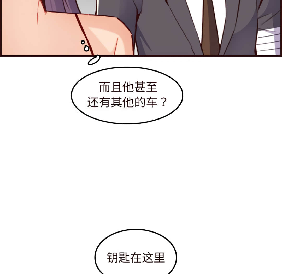 我妈是女大生[h漫]韩漫全集-我妈是女大生-第60章无删减无遮挡章节图片 
