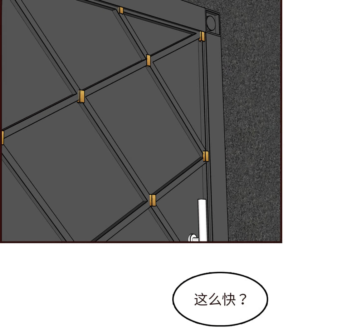 我妈是女大生[h漫]韩漫全集-我妈是女大生-第60章无删减无遮挡章节图片 