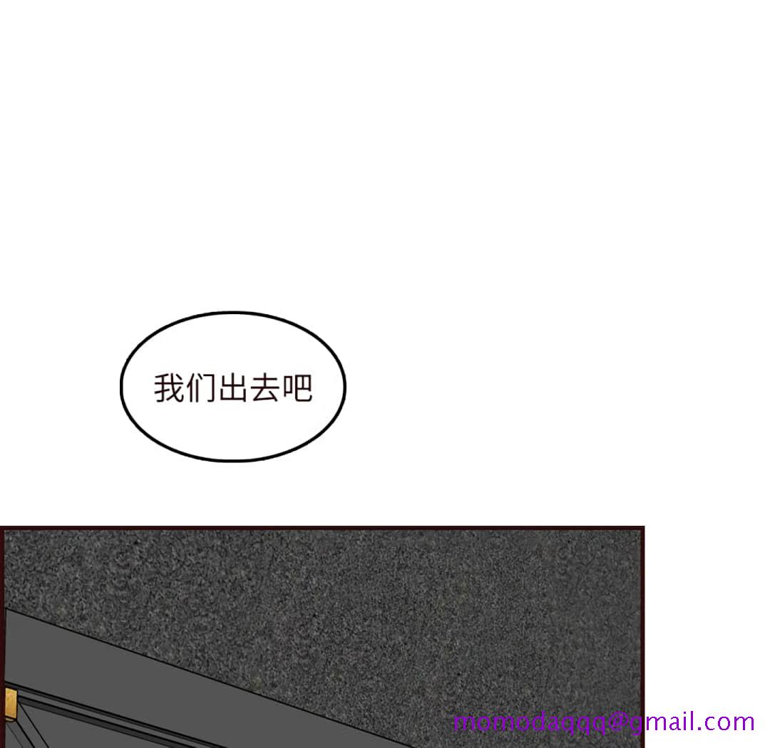 我妈是女大生[h漫]韩漫全集-我妈是女大生-第60章无删减无遮挡章节图片 