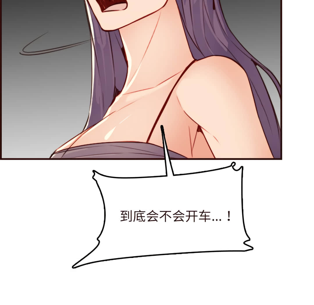 我妈是女大生[h漫]韩漫全集-我妈是女大生-第60章无删减无遮挡章节图片 