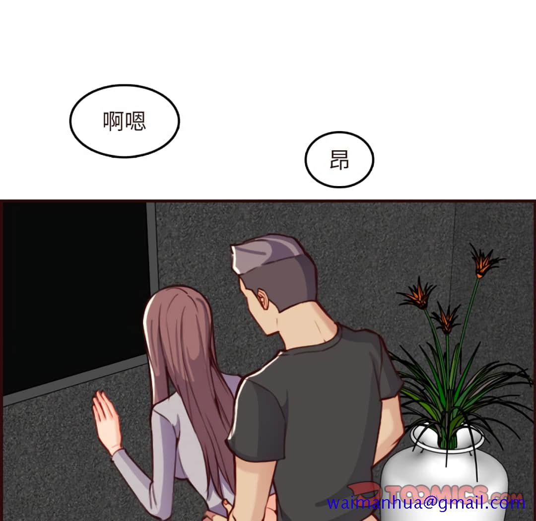 我妈是女大生[h漫]韩漫全集-我妈是女大生-第60章无删减无遮挡章节图片 