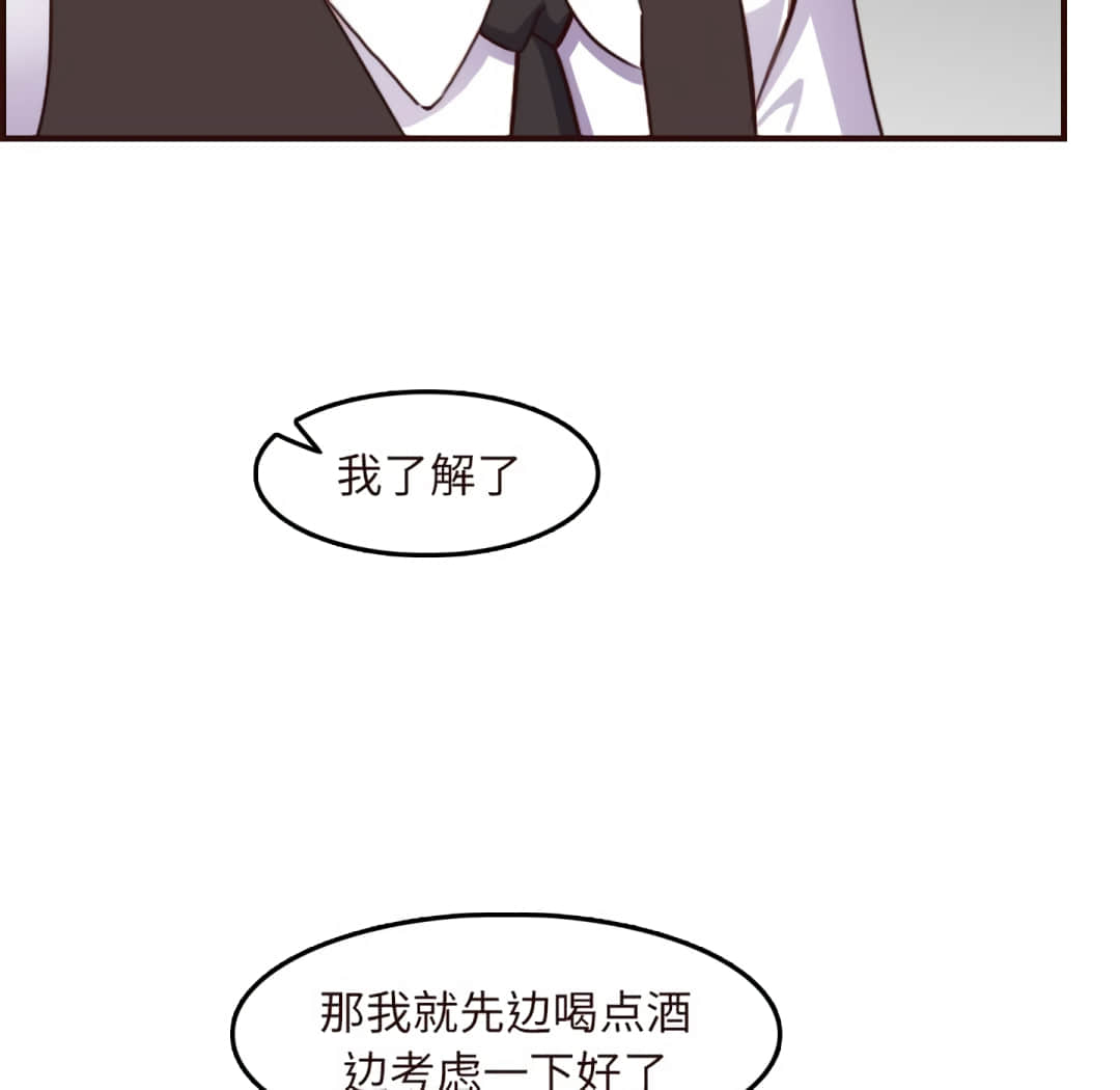 我妈是女大生[h漫]韩漫全集-我妈是女大生-第60章无删减无遮挡章节图片 