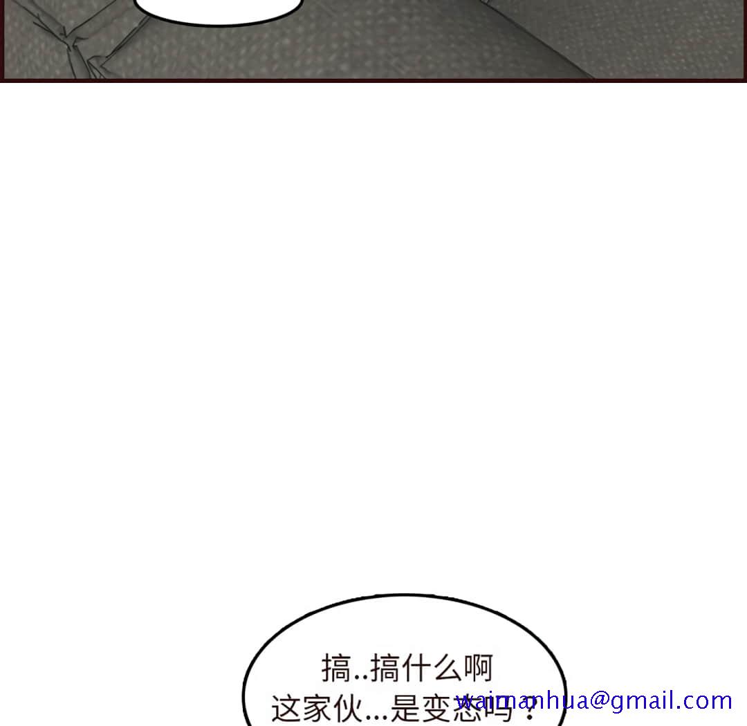 我妈是女大生[h漫]韩漫全集-我妈是女大生-第60章无删减无遮挡章节图片 