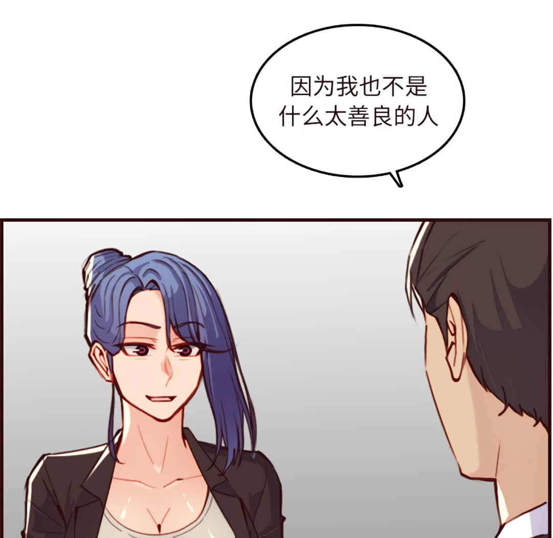 我妈是女大生[h漫]韩漫全集-我妈是女大生-第60章无删减无遮挡章节图片 