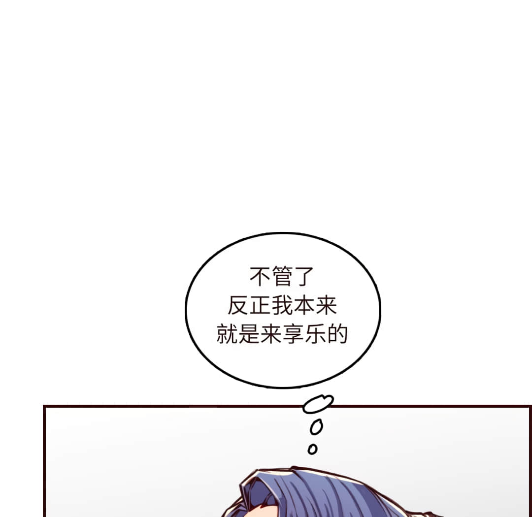 我妈是女大生[h漫]韩漫全集-我妈是女大生-第60章无删减无遮挡章节图片 