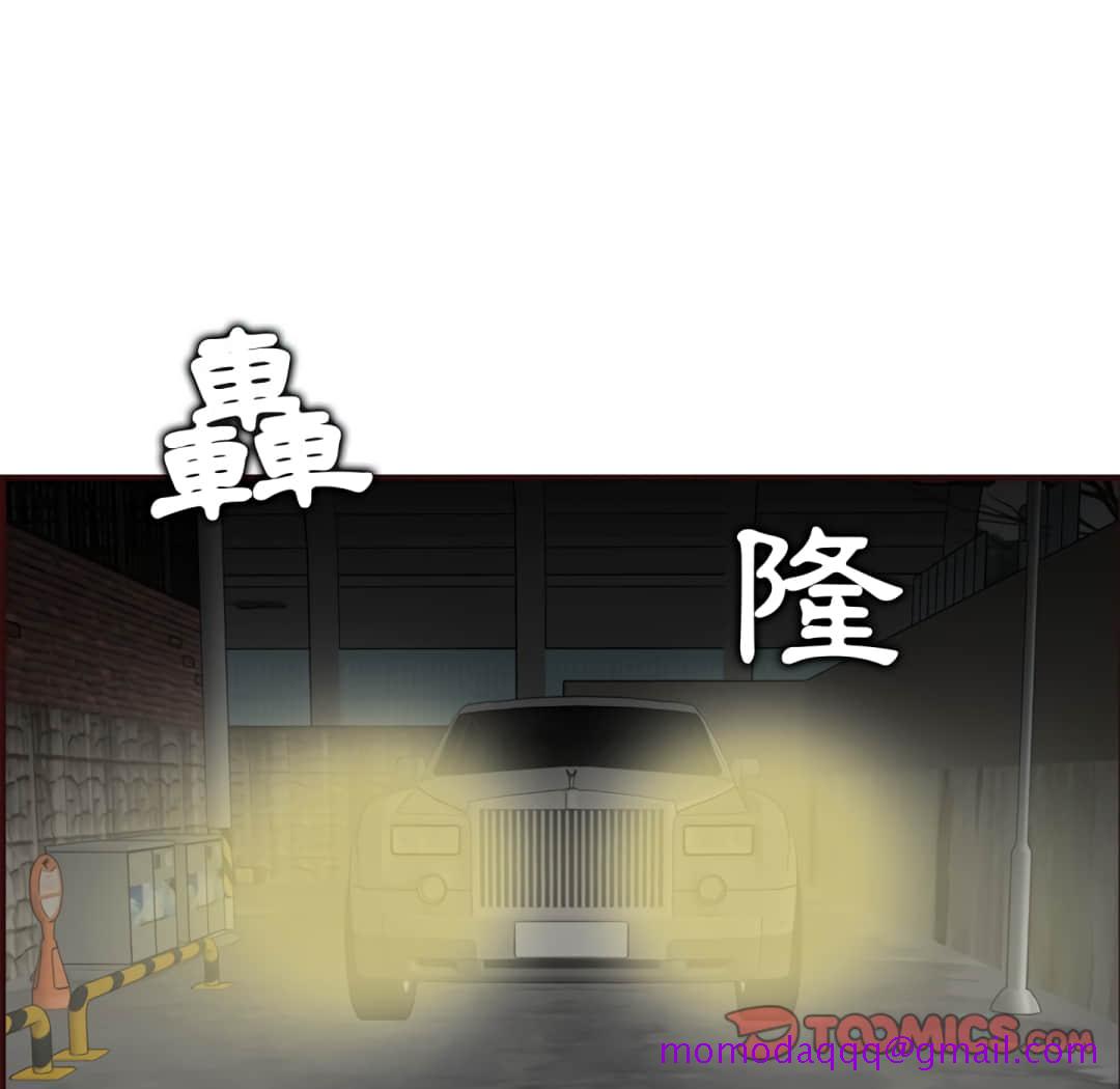 我妈是女大生[h漫]韩漫全集-我妈是女大生-第61章无删减无遮挡章节图片 