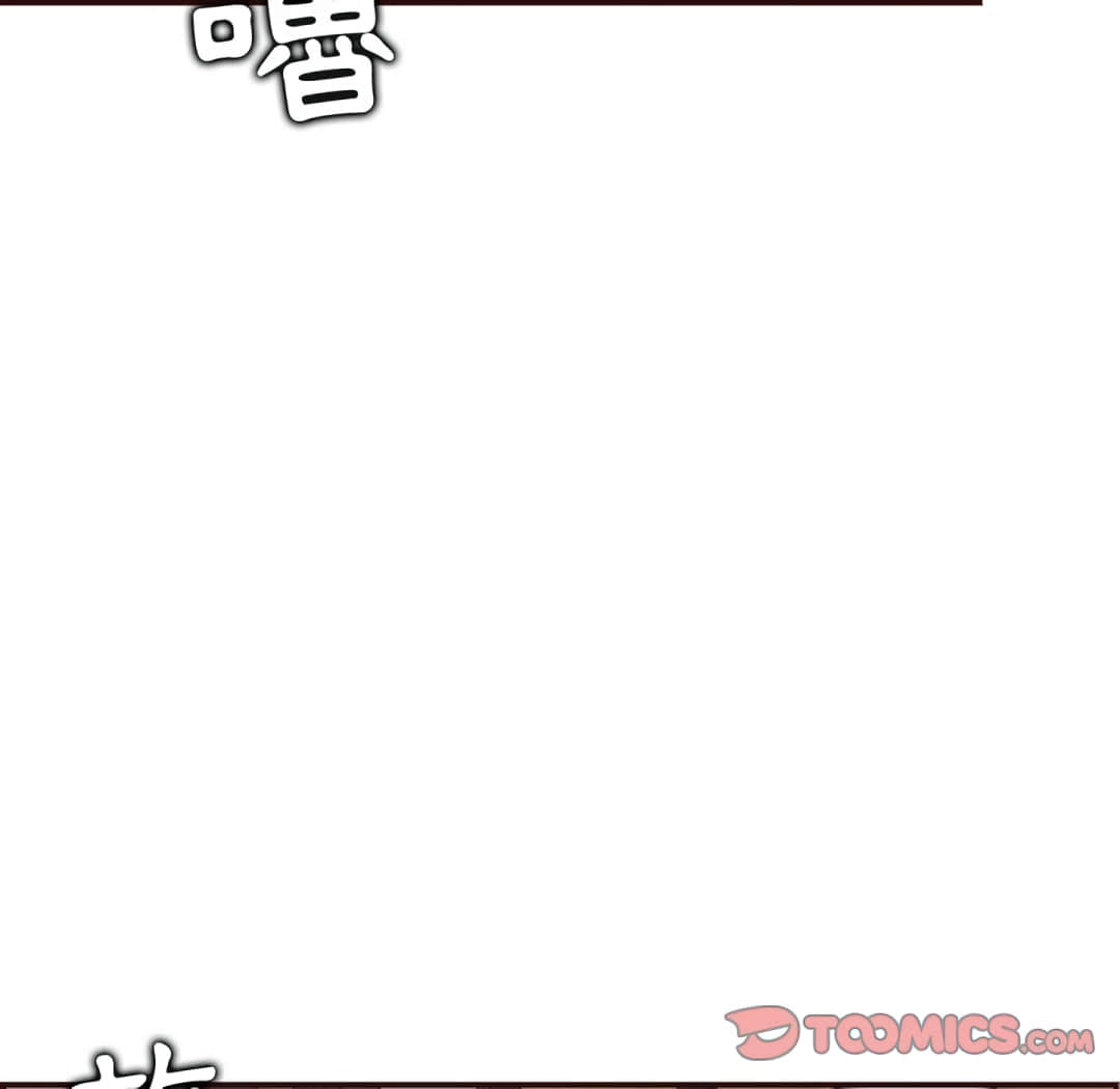 我妈是女大生[h漫]韩漫全集-我妈是女大生-第61章无删减无遮挡章节图片 