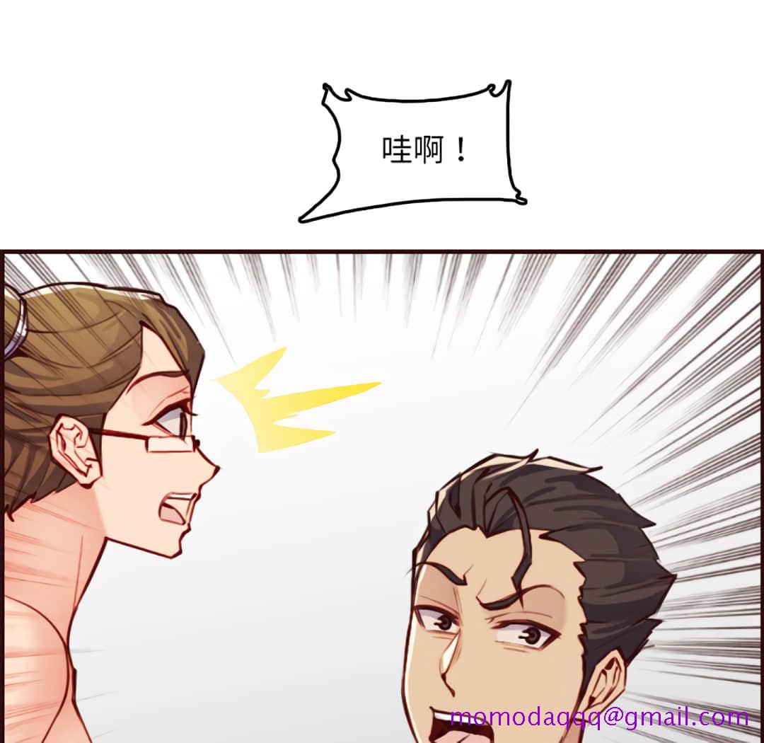 我妈是女大生[h漫]韩漫全集-我妈是女大生-第61章无删减无遮挡章节图片 
