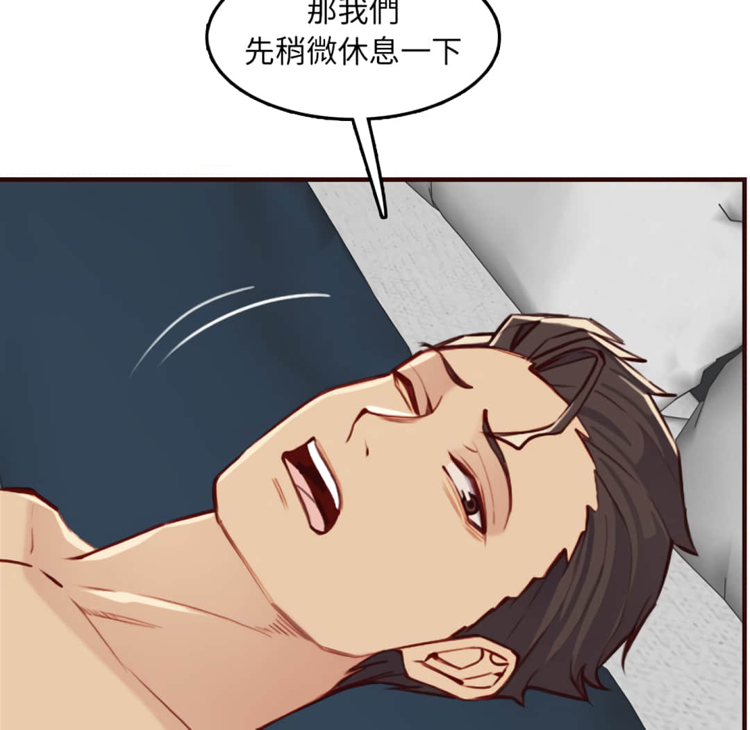 我妈是女大生[h漫]韩漫全集-我妈是女大生-第61章无删减无遮挡章节图片 