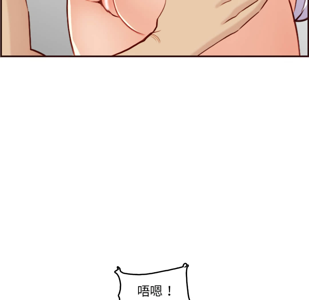 我妈是女大生[h漫]韩漫全集-我妈是女大生-第61章无删减无遮挡章节图片 