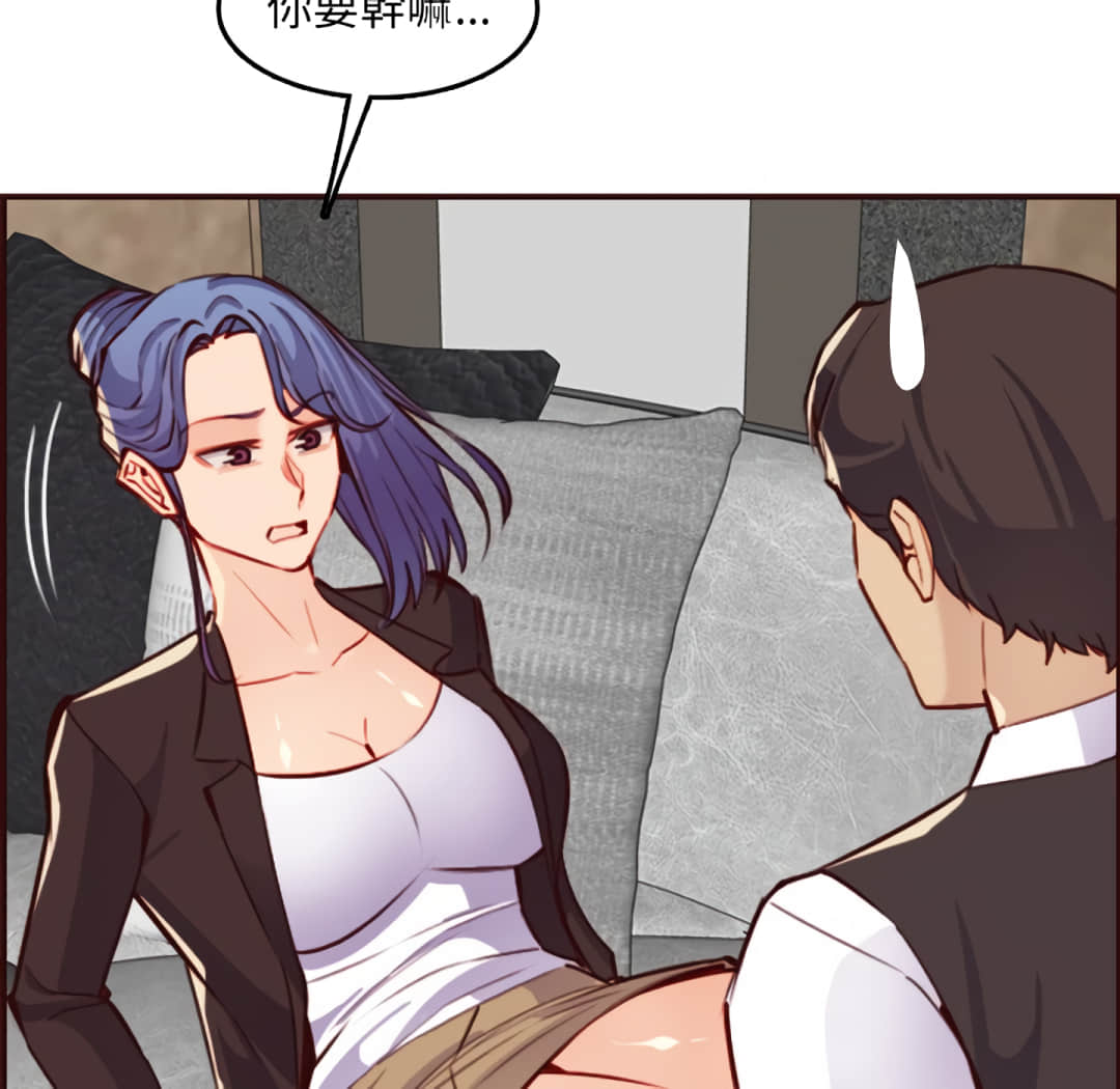 我妈是女大生[h漫]韩漫全集-我妈是女大生-第61章无删减无遮挡章节图片 