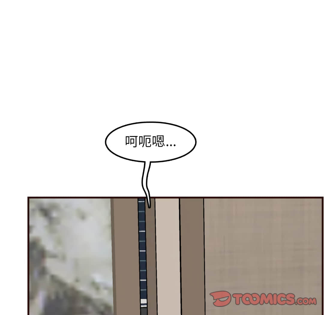 我妈是女大生[h漫]韩漫全集-我妈是女大生-第61章无删减无遮挡章节图片 
