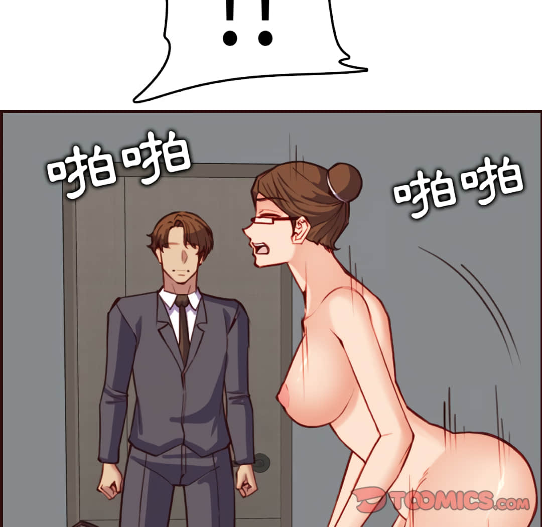 我妈是女大生[h漫]韩漫全集-我妈是女大生-第61章无删减无遮挡章节图片 