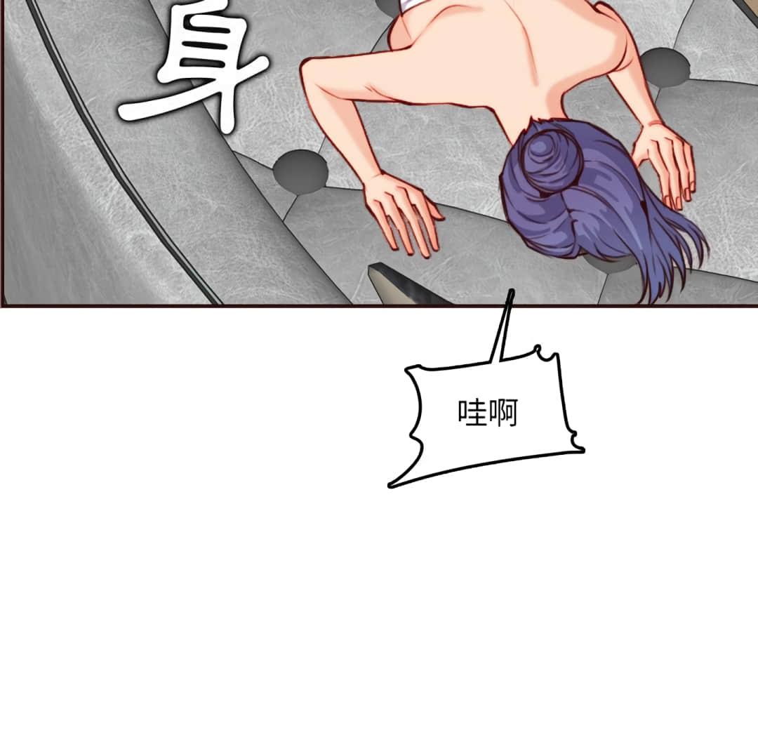 我妈是女大生[h漫]韩漫全集-我妈是女大生-第61章无删减无遮挡章节图片 