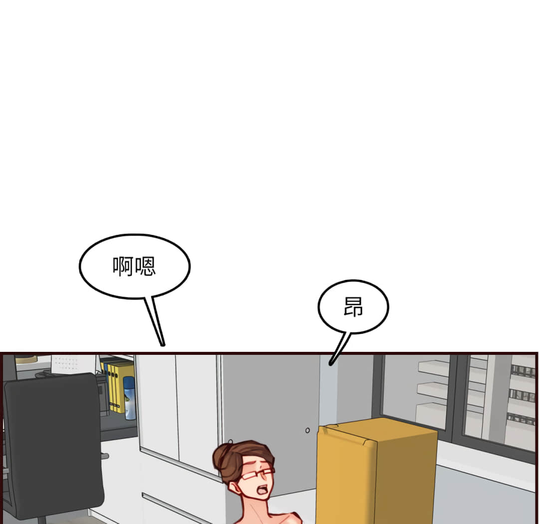 我妈是女大生[h漫]韩漫全集-我妈是女大生-第61章无删减无遮挡章节图片 