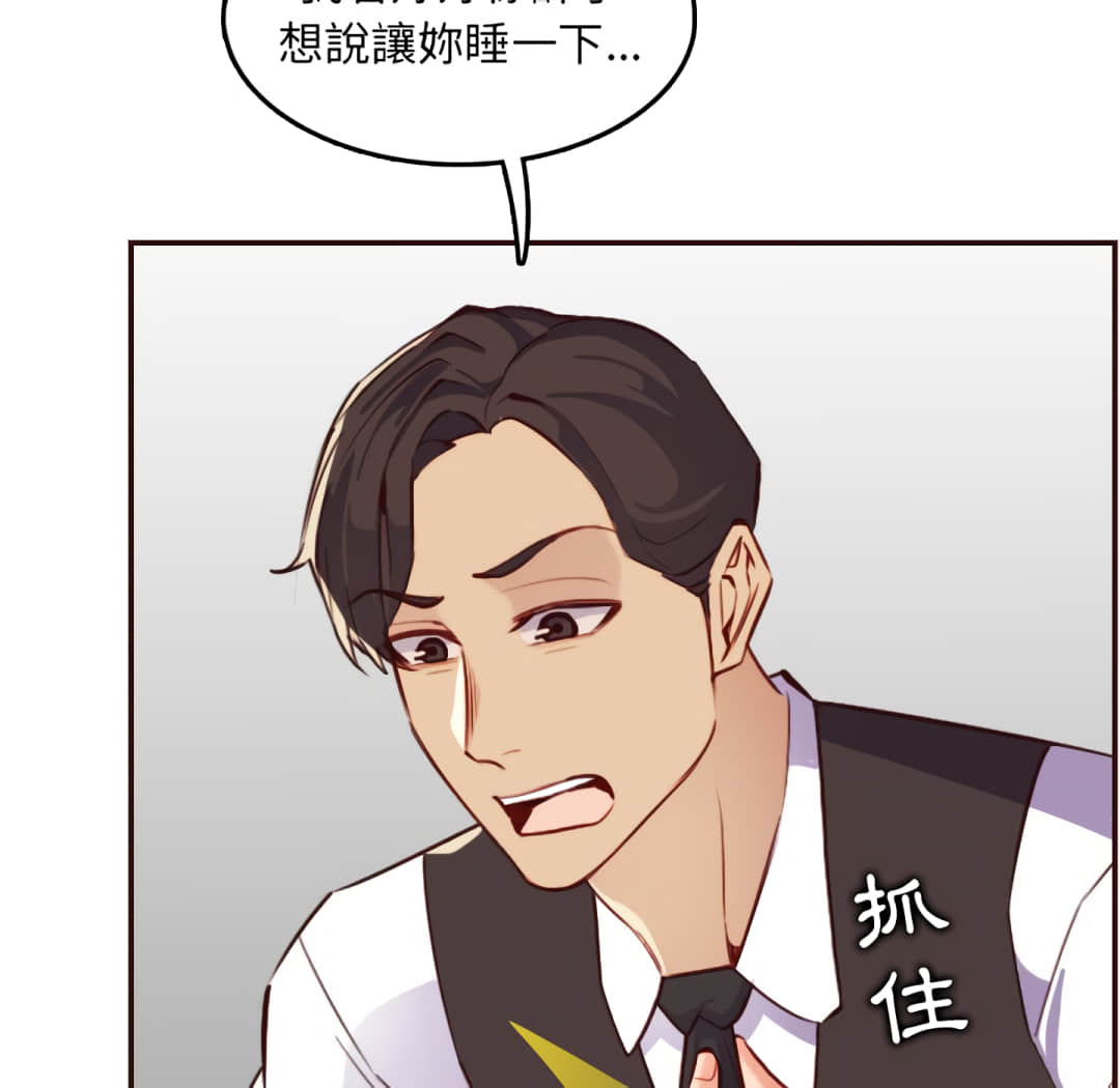 我妈是女大生[h漫]韩漫全集-我妈是女大生-第61章无删减无遮挡章节图片 