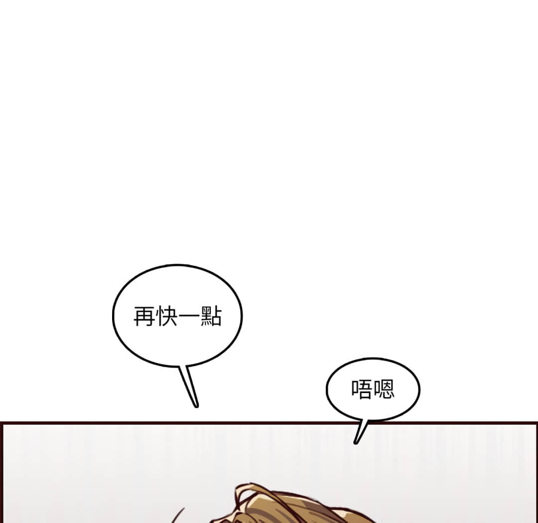 我妈是女大生[h漫]韩漫全集-我妈是女大生-第61章无删减无遮挡章节图片 