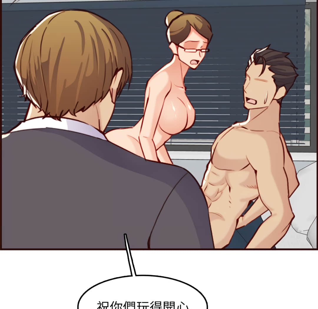 我妈是女大生[h漫]韩漫全集-我妈是女大生-第61章无删减无遮挡章节图片 