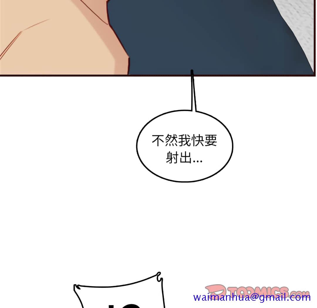 我妈是女大生[h漫]韩漫全集-我妈是女大生-第61章无删减无遮挡章节图片 