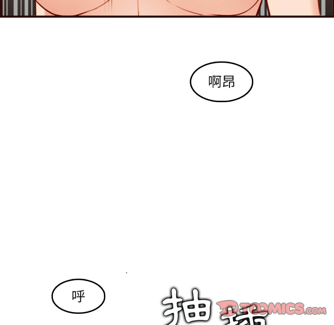 我妈是女大生[h漫]韩漫全集-我妈是女大生-第61章无删减无遮挡章节图片 