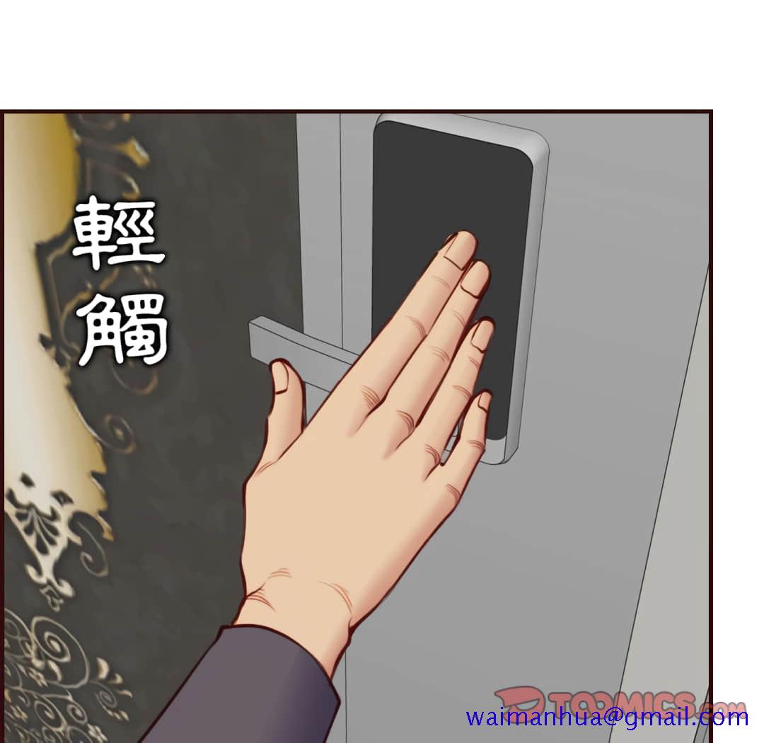 我妈是女大生[h漫]韩漫全集-我妈是女大生-第61章无删减无遮挡章节图片 