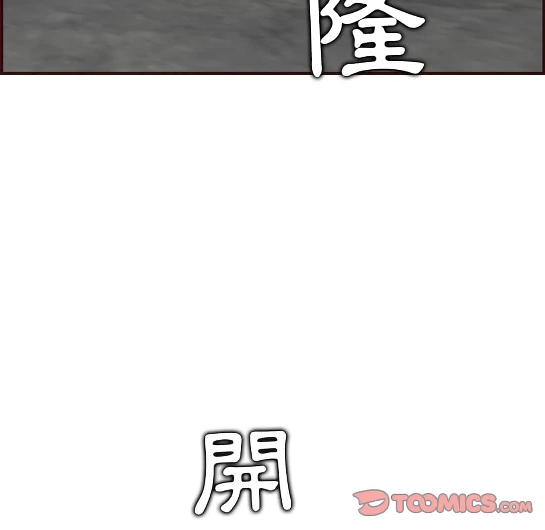 我妈是女大生[h漫]韩漫全集-我妈是女大生-第61章无删减无遮挡章节图片 
