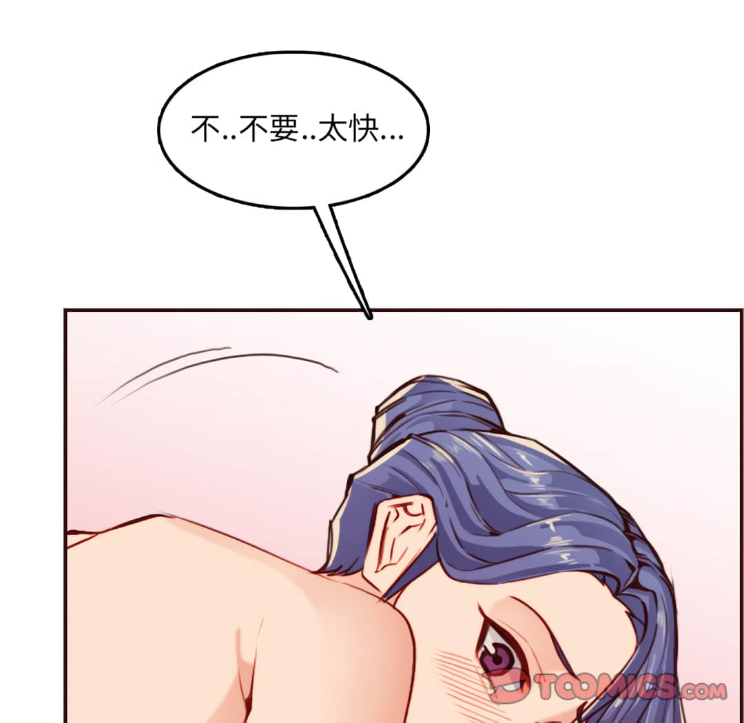 我妈是女大生[h漫]韩漫全集-我妈是女大生-第61章无删减无遮挡章节图片 