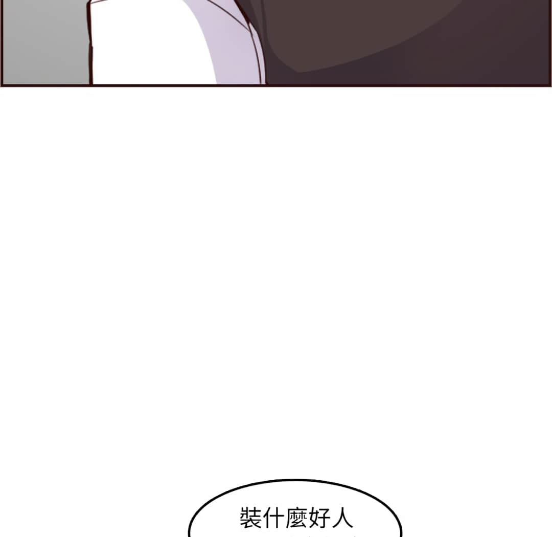 我妈是女大生[h漫]韩漫全集-我妈是女大生-第61章无删减无遮挡章节图片 