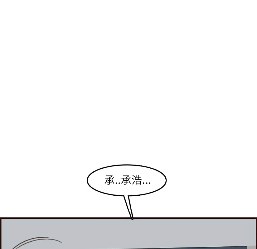 我妈是女大生[h漫]韩漫全集-我妈是女大生-第61章无删减无遮挡章节图片 
