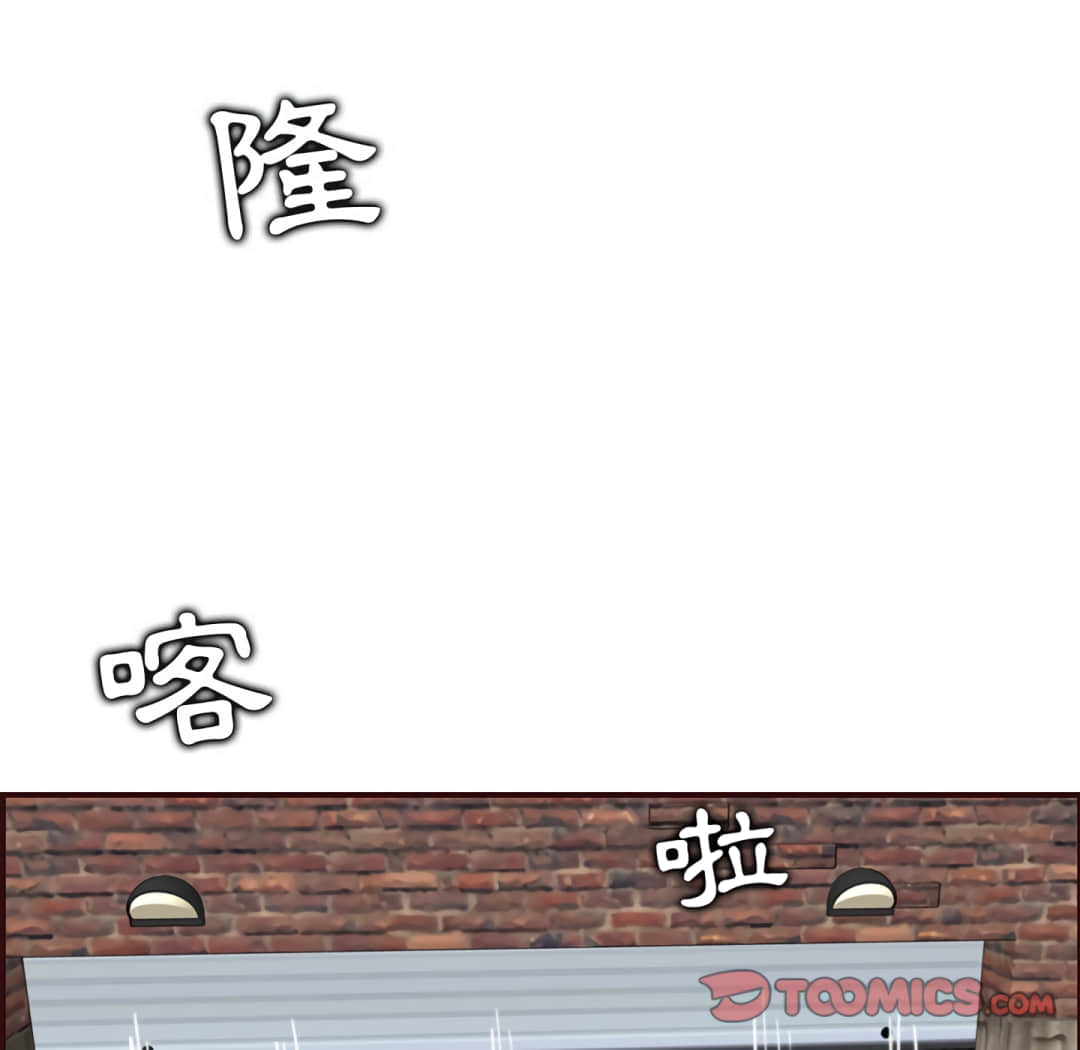 我妈是女大生[h漫]韩漫全集-我妈是女大生-第61章无删减无遮挡章节图片 