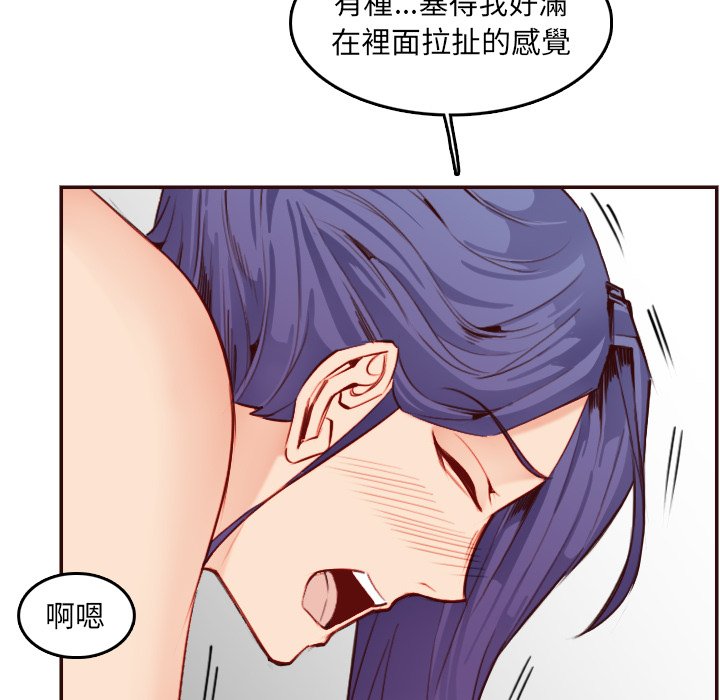 我妈是女大生[h漫]韩漫全集-我妈是女大生-第62章无删减无遮挡章节图片 