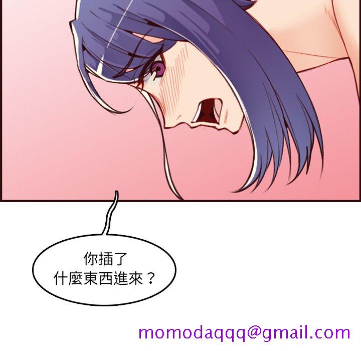 我妈是女大生[h漫]韩漫全集-我妈是女大生-第62章无删减无遮挡章节图片 