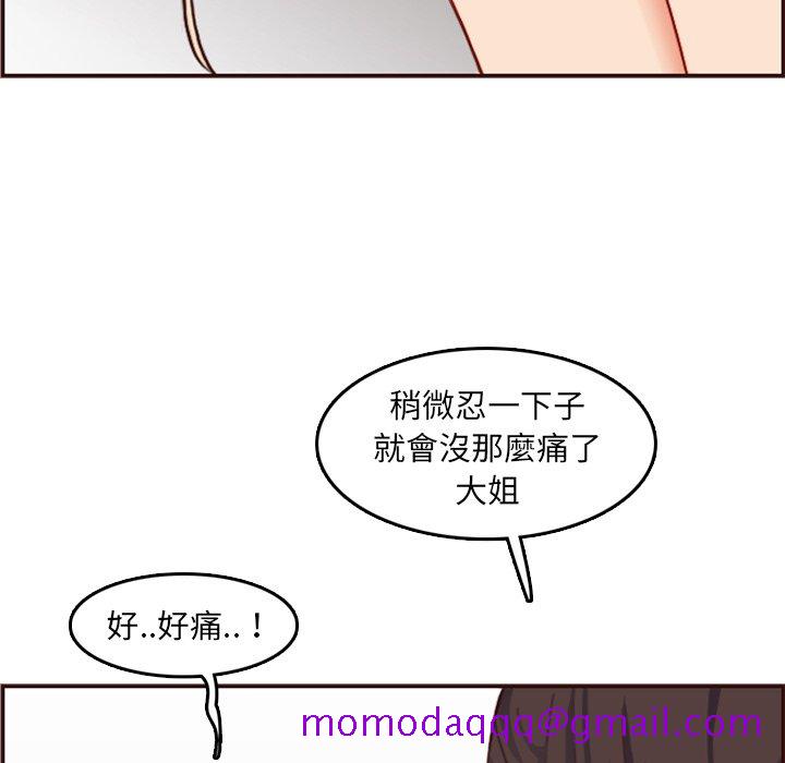 我妈是女大生[h漫]韩漫全集-我妈是女大生-第62章无删减无遮挡章节图片 