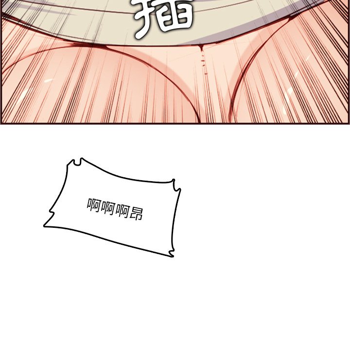 我妈是女大生[h漫]韩漫全集-我妈是女大生-第62章无删减无遮挡章节图片 