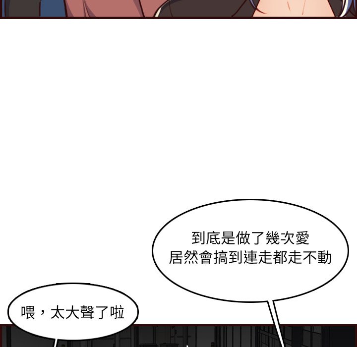 我妈是女大生[h漫]韩漫全集-我妈是女大生-第62章无删减无遮挡章节图片 