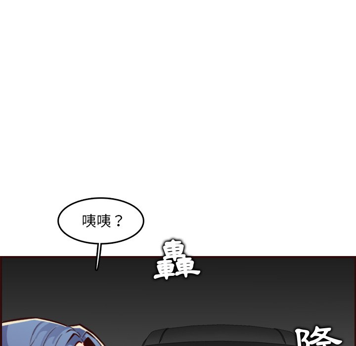 我妈是女大生[h漫]韩漫全集-我妈是女大生-第62章无删减无遮挡章节图片 