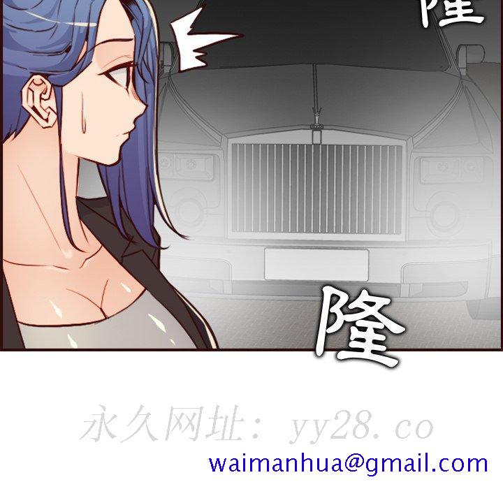我妈是女大生[h漫]韩漫全集-我妈是女大生-第62章无删减无遮挡章节图片 
