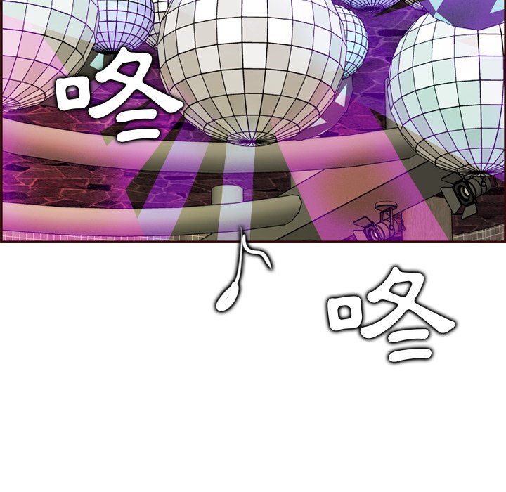 我妈是女大生[h漫]韩漫全集-我妈是女大生-第62章无删减无遮挡章节图片 